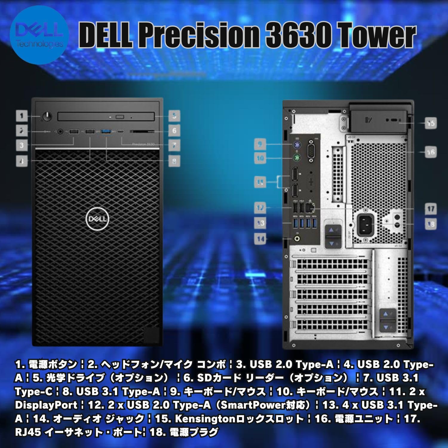 Amazon.co.jp: 【整備済み品】 DELL Precision 3630 Core i7-8700