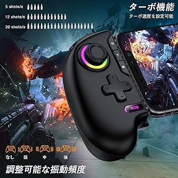 【新品 未使用】スマートフォン/iPhone用コントローラ 51ek+iWz9gL._AC_SY200_QL15_.jpg