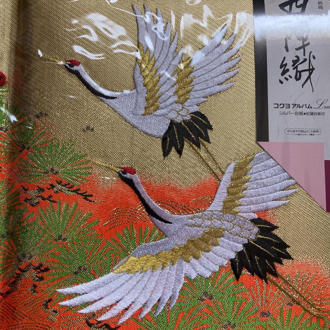 西陣織大判アルバム Amazon.co.jp: 西陣織 アルバム : おもちゃ