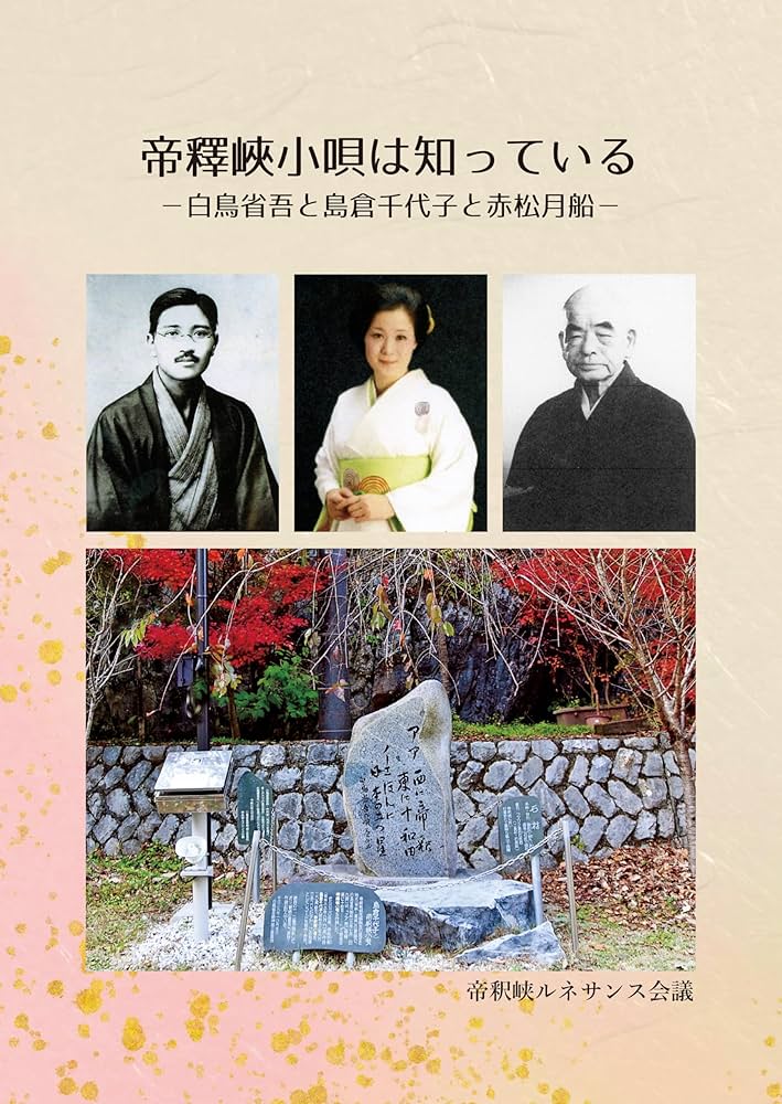 ふる~る小鳥の時間: 本若博次イラスト集 Amazon.co.jp: 本若 博
