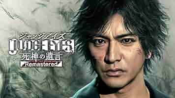 Amazon.co.jp: [Steam] JUDGE EYES:死神の遺言|オンラインコード