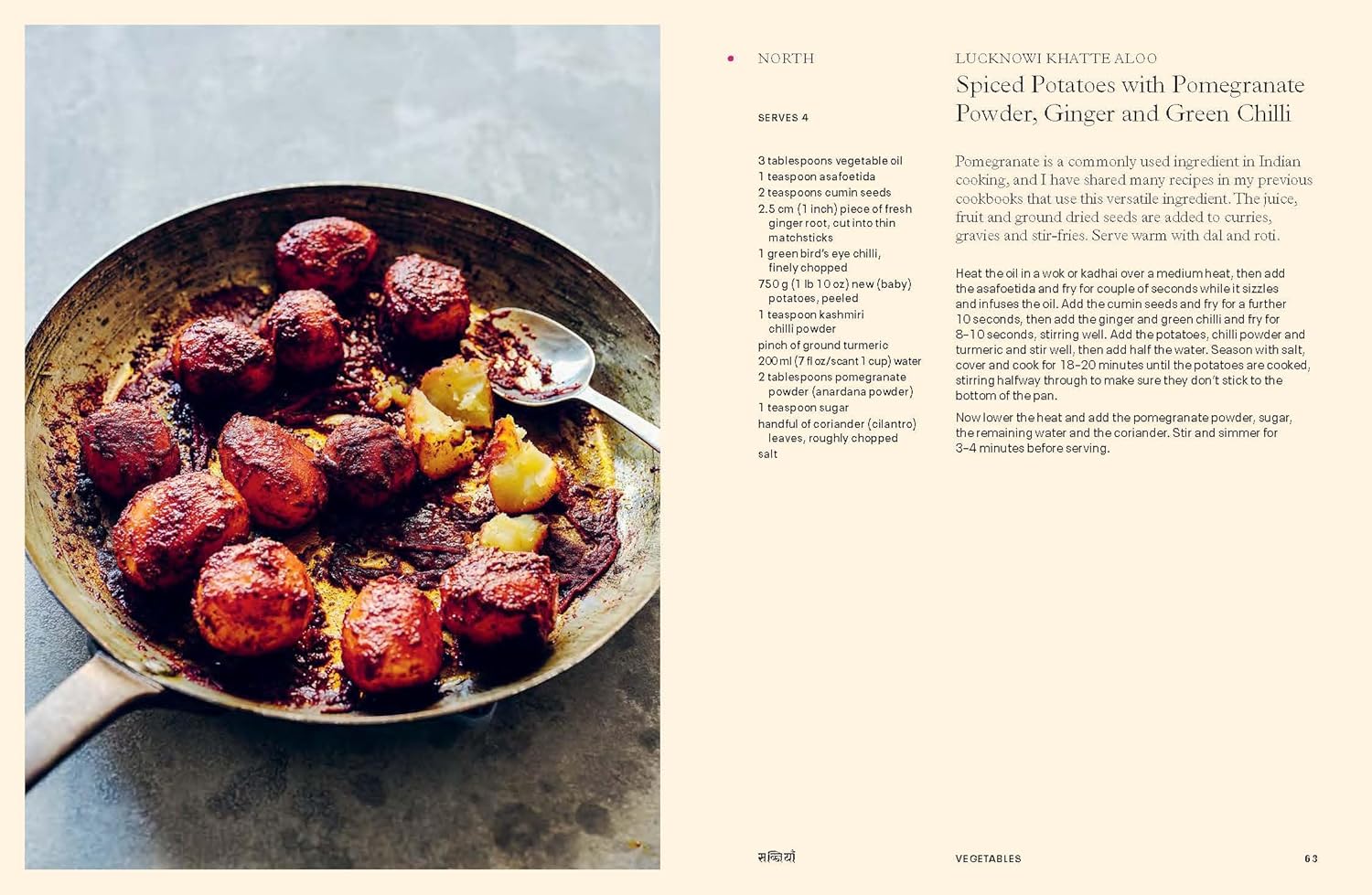 Curry: Recipes From Indian Home Kitchens - Image 5