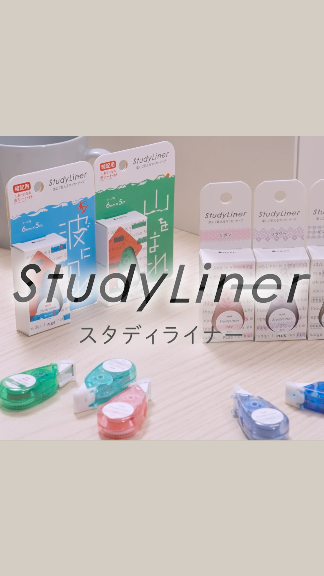 Amazon | プラス マーカー スタディライナー StudyLiner 5柄セット DC