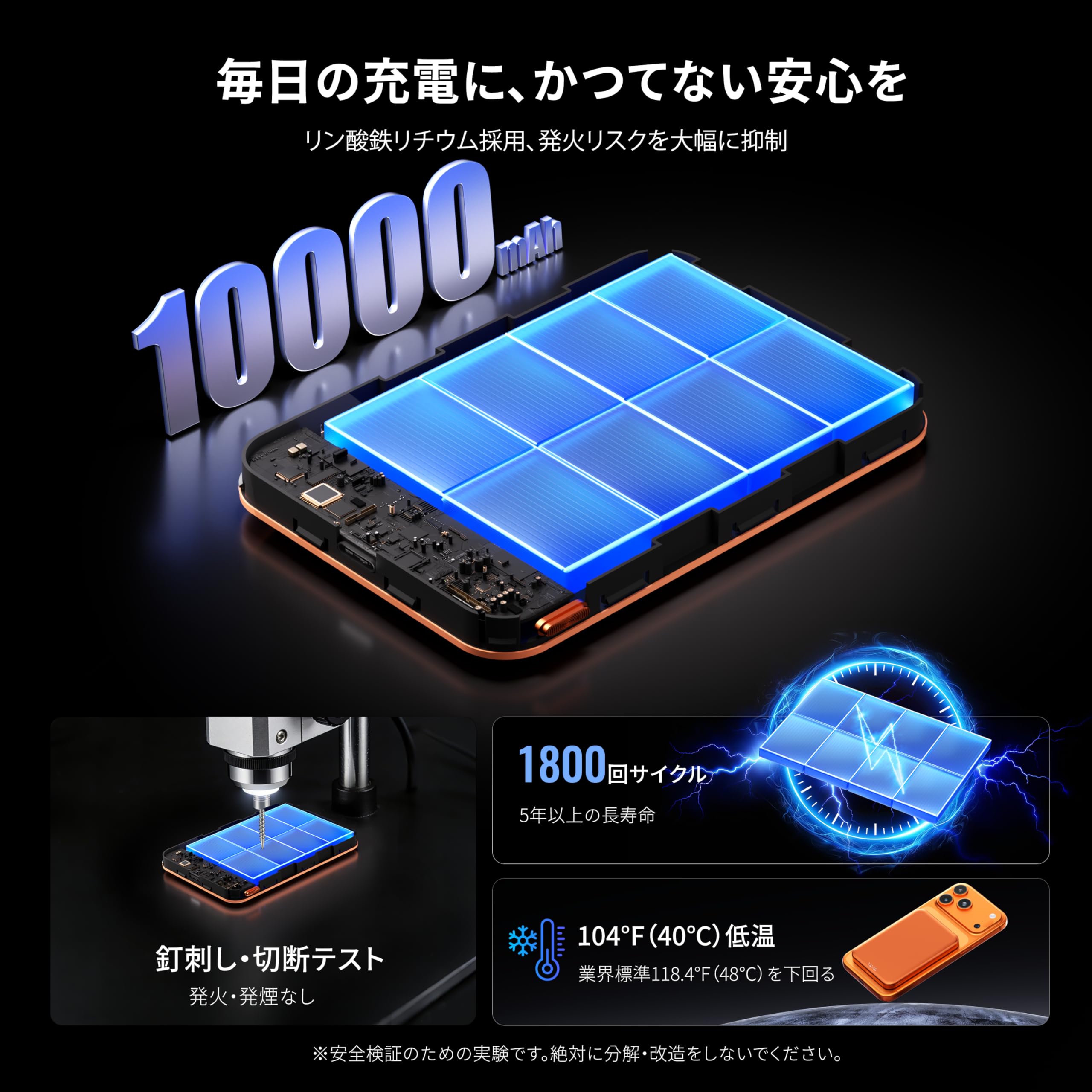 Y!best Qi2対応モバイルバッテリー10000mAh MagSafe対応 Amazon.co.jp: Yibest Qi2対応 モバイルバッテリー 10000mAh MagSafe