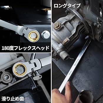片側ラチェット メガネレンチセット ロング 8～22mm 収納ケース付 9本組 メガネレンチセット 片側ラチェット ロング 8～22mm 収納ケース