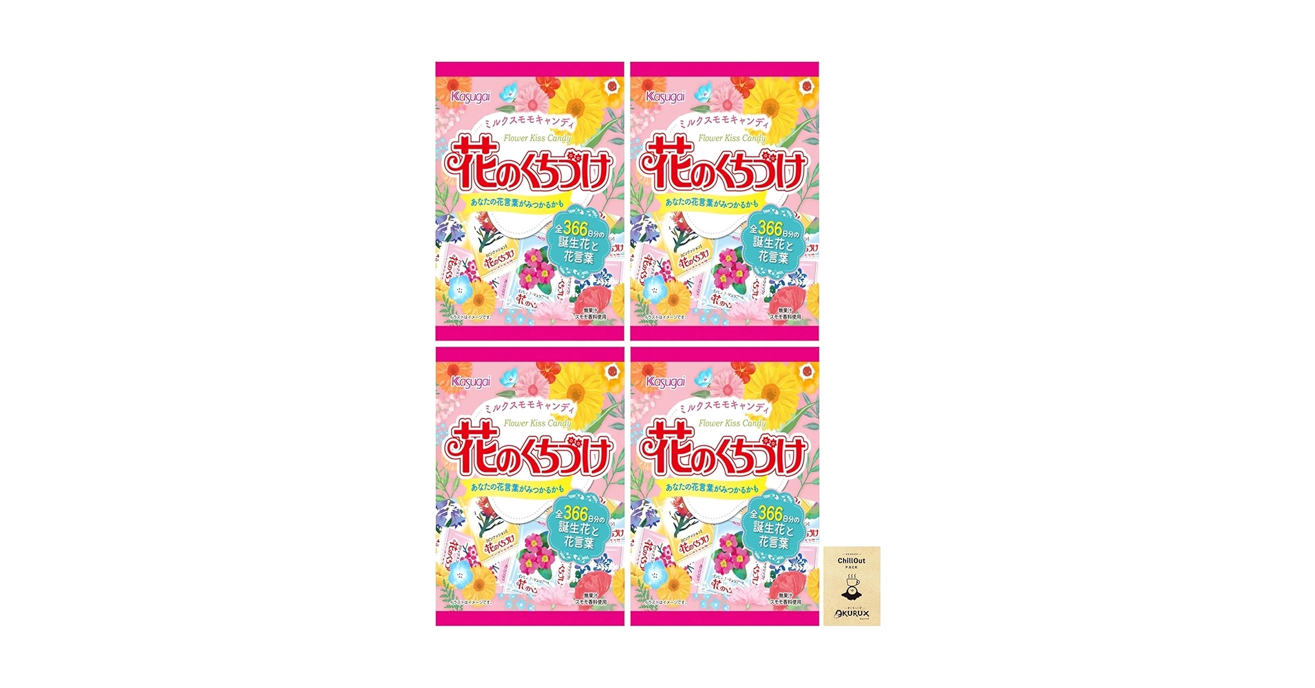 Amazon.co.jp: OKURUX [4袋/花のくちづけ] 春日井製菓 花のくち