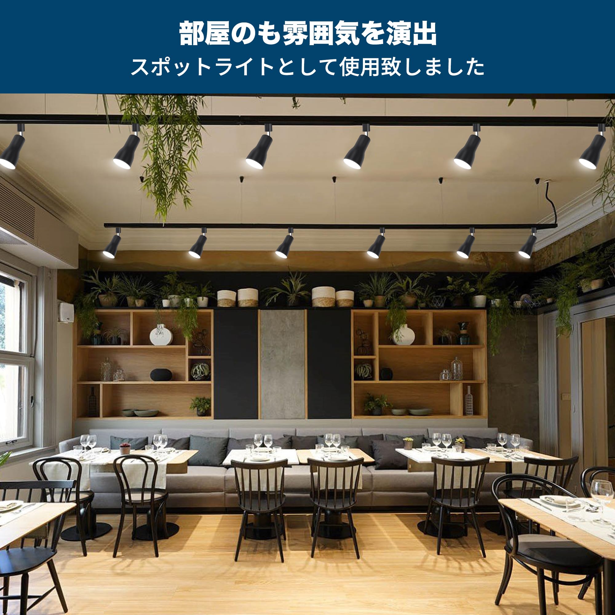 Amazon.co.jp : Pispoer ダクトレール用 レールライト ライティング