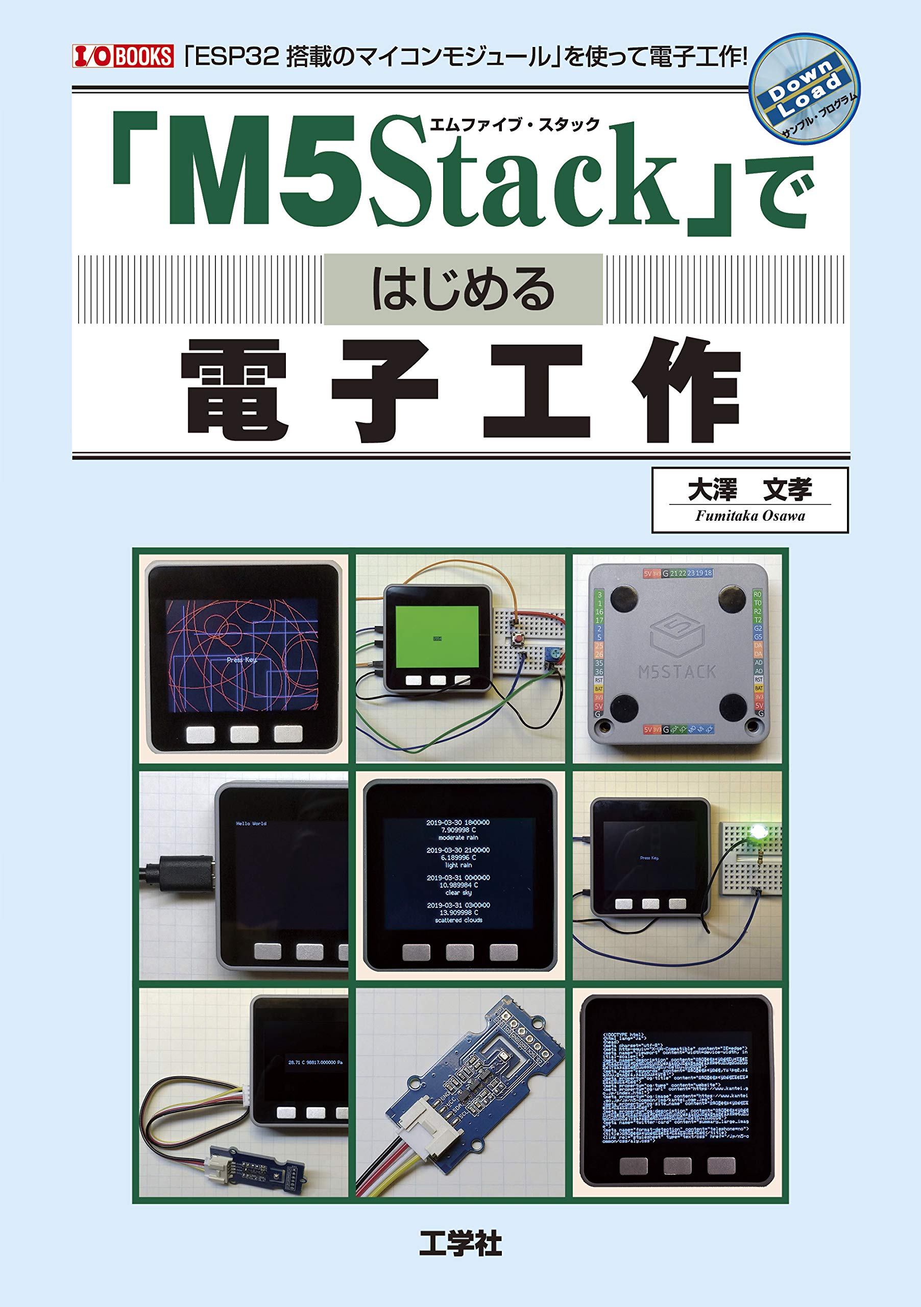 M5stack本体+センサー4点+ボードほか　電子工作セット 81Rgf0LUxjL.jpg