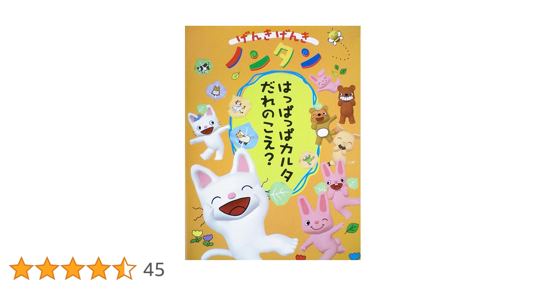 ストレン　タンタンの冒険　初回限定生産　絶版　希少日本語版　DVD ストレン タンタンの冒険 初回限定生産 絶版 希少日本語版 DVD