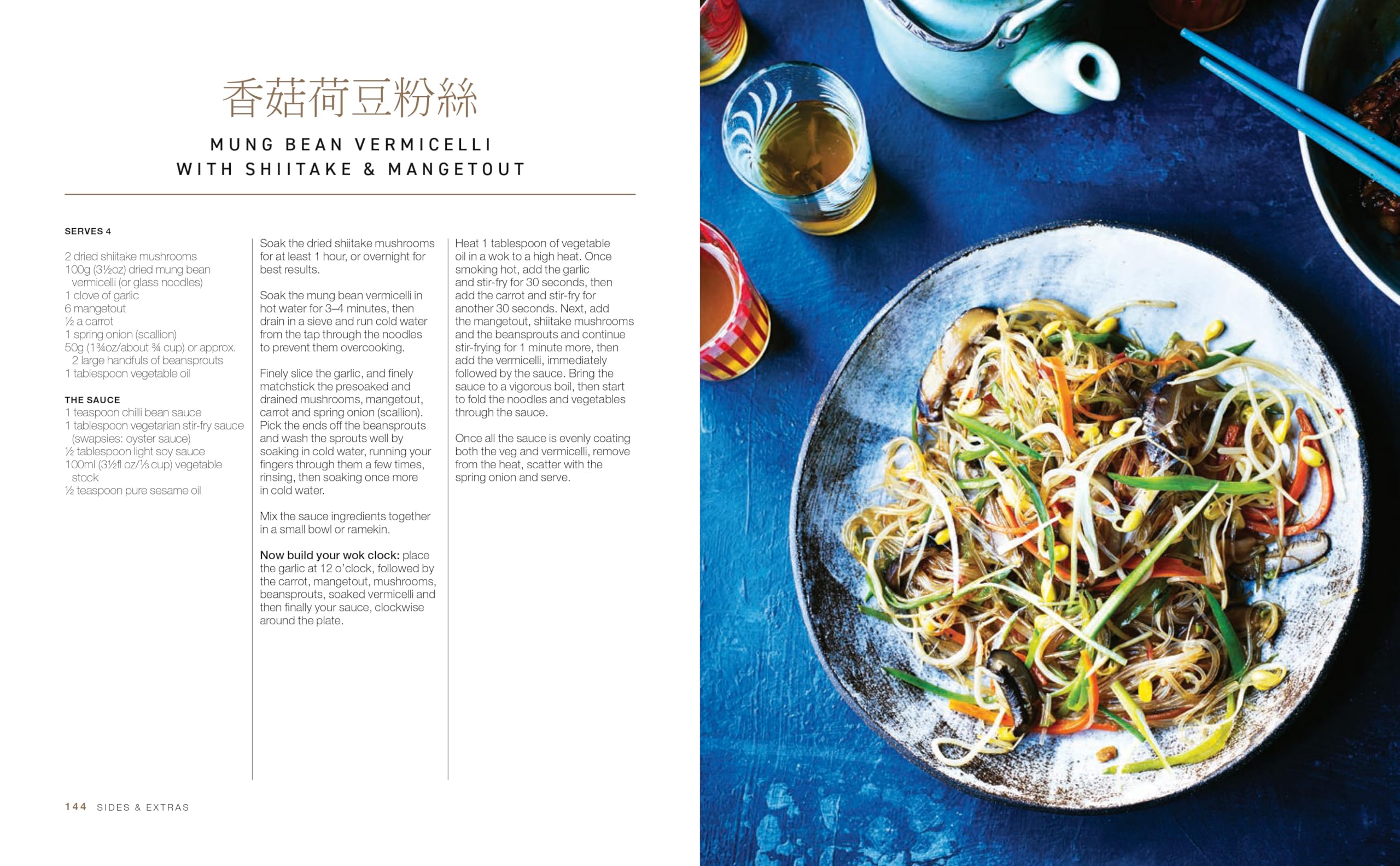 Jeremy Pang's Hong Kong Kitchen: Classic Recipes for Baos, Noodles, Street Food and More...