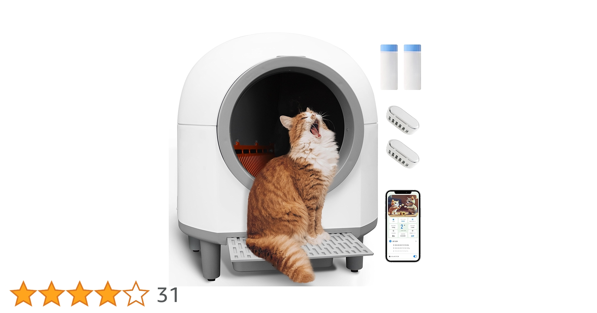 Amazon | Aoruefar 猫 トイレ自動 新型アップグレード全自動猫用トイレ