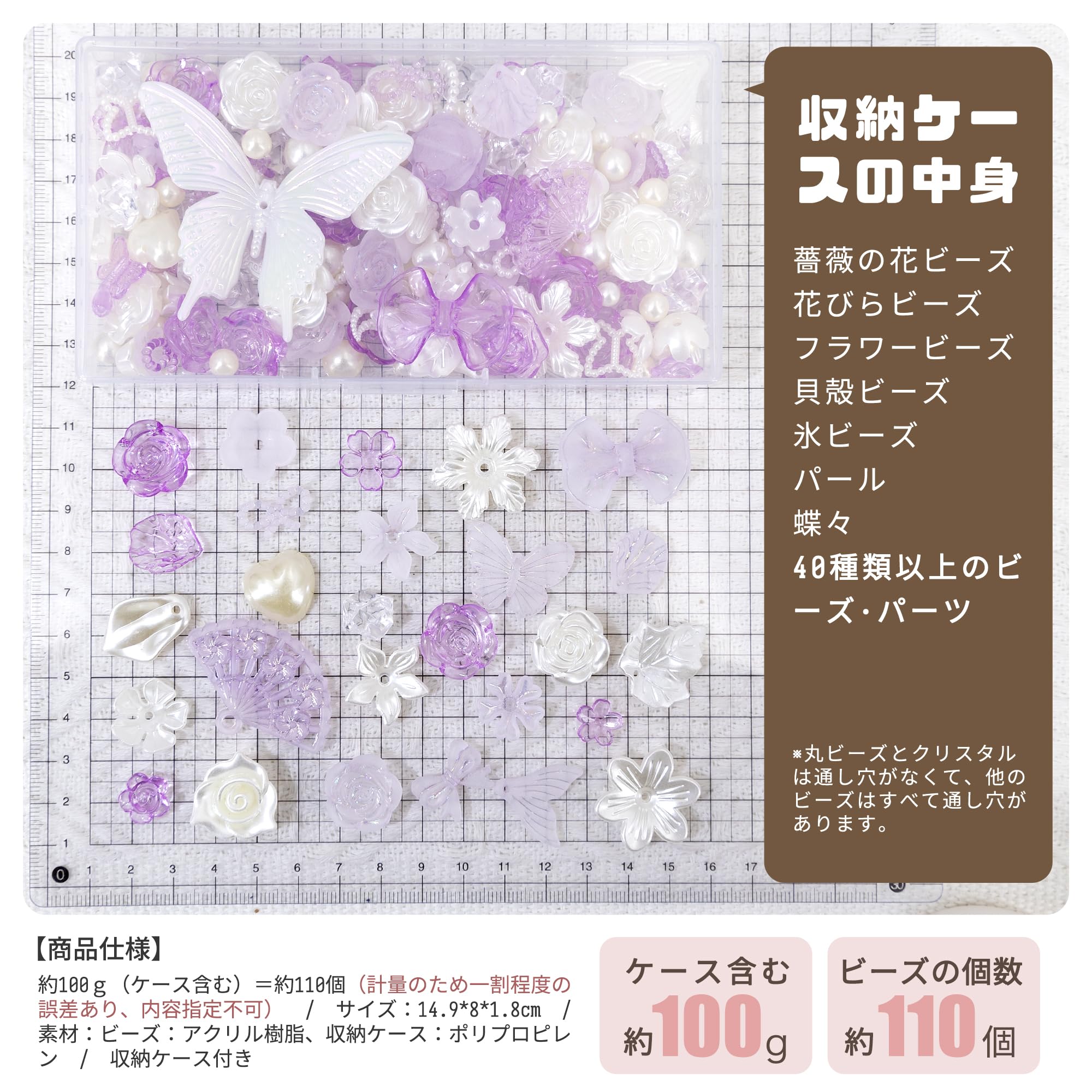 Amazon | デコパーツ ビーズ ホイップデコ パーツ 【特典ビーズ含む·26