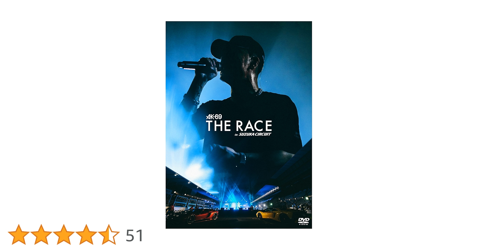 Amazon.co.jp: THE RACE in SUZUKA CIRCUIT [DVD] : AK-69: DVD