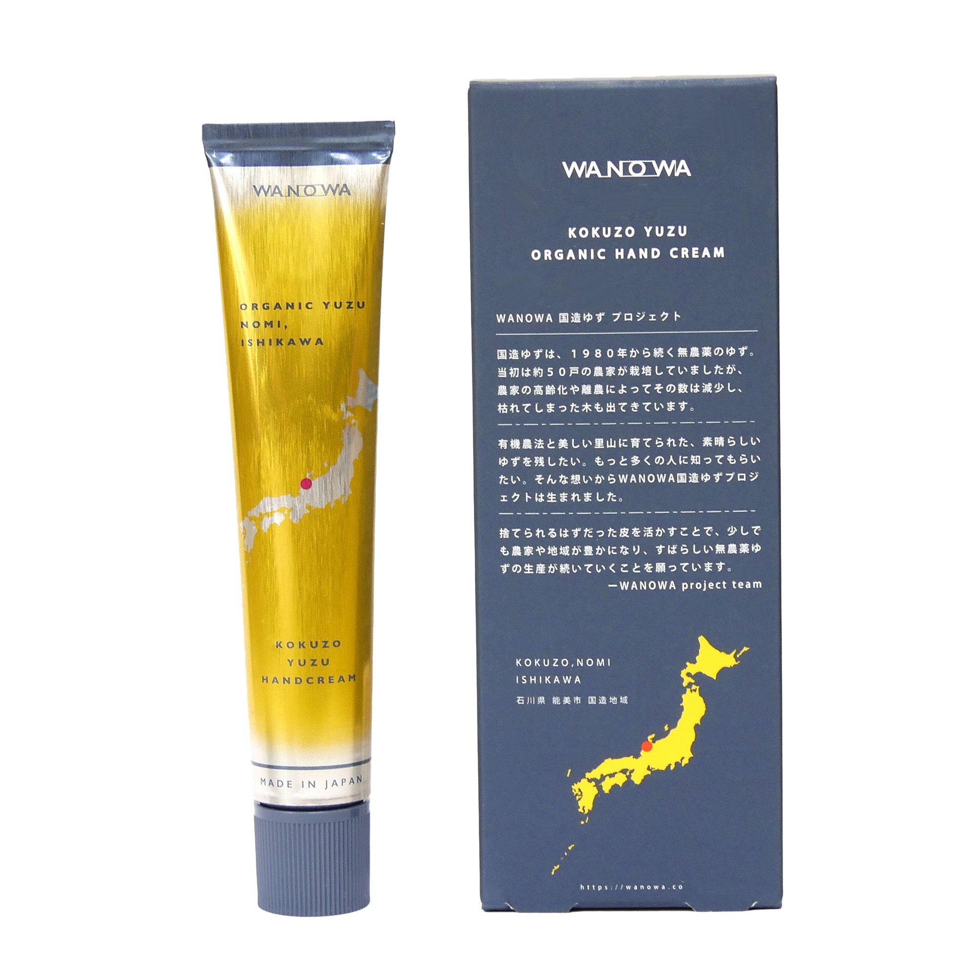 キャライノベイト WANOWA オーガニック 国造ゆず ハンドクリーム Organic KOKUZO YUZU Hand Cream ワノワ 和の環 日本製 (ki01201001)【入数:6】 Amazon.co.jp: WANOWA(ワノワ) オーガニック 国造ゆず ハンドクリーム