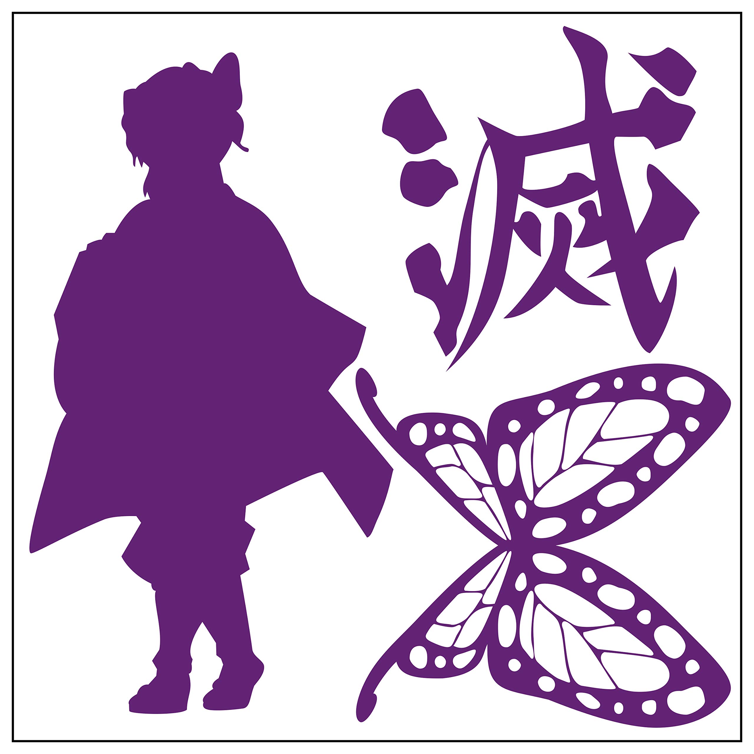 Amazon.co.jp: 胡蝶しのぶ カッティングステッカーS 紫 : 文房具