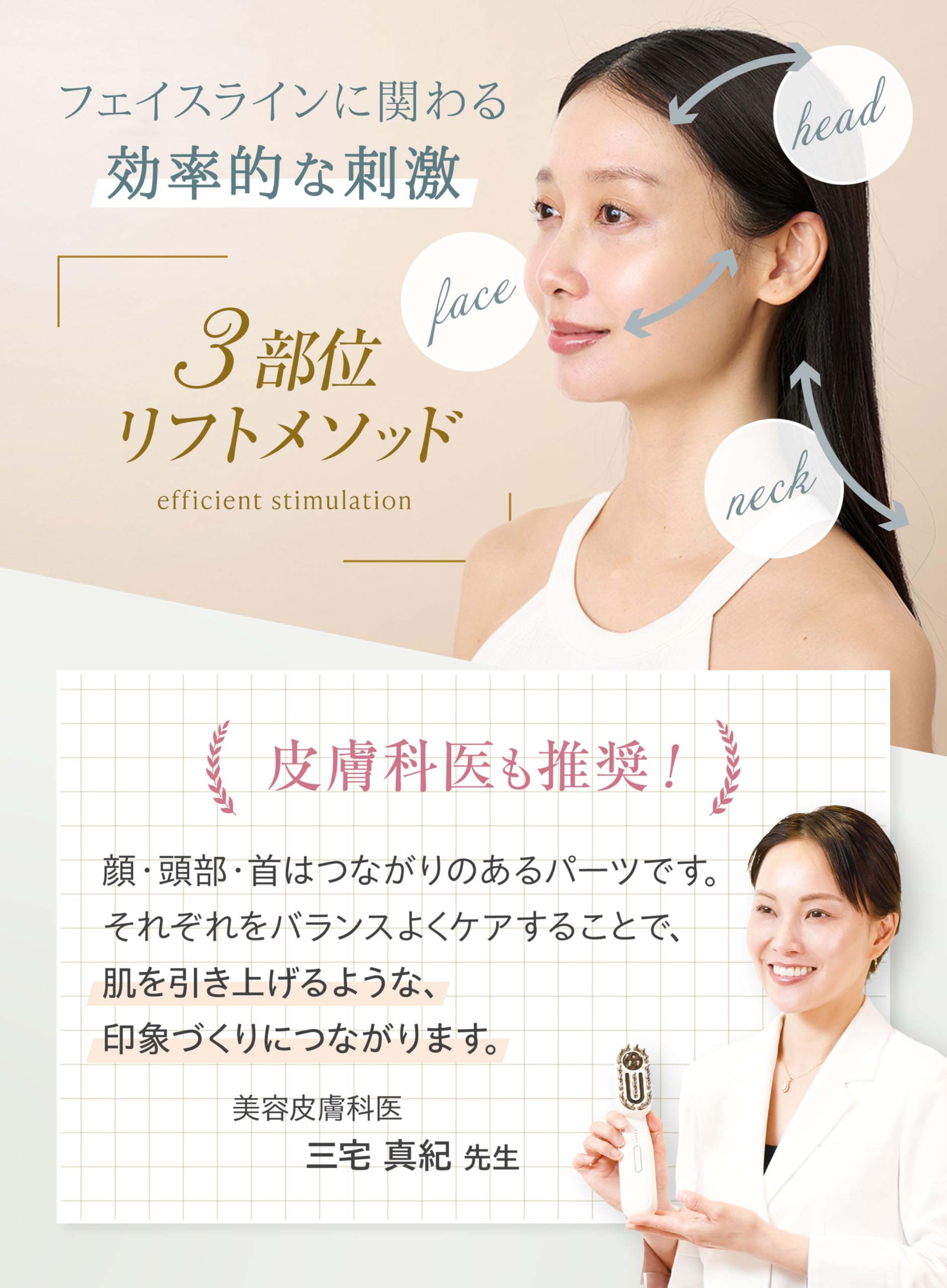 Amazon | [StAn] EMS 電気ブラシ 頭皮ケア アタッチメント