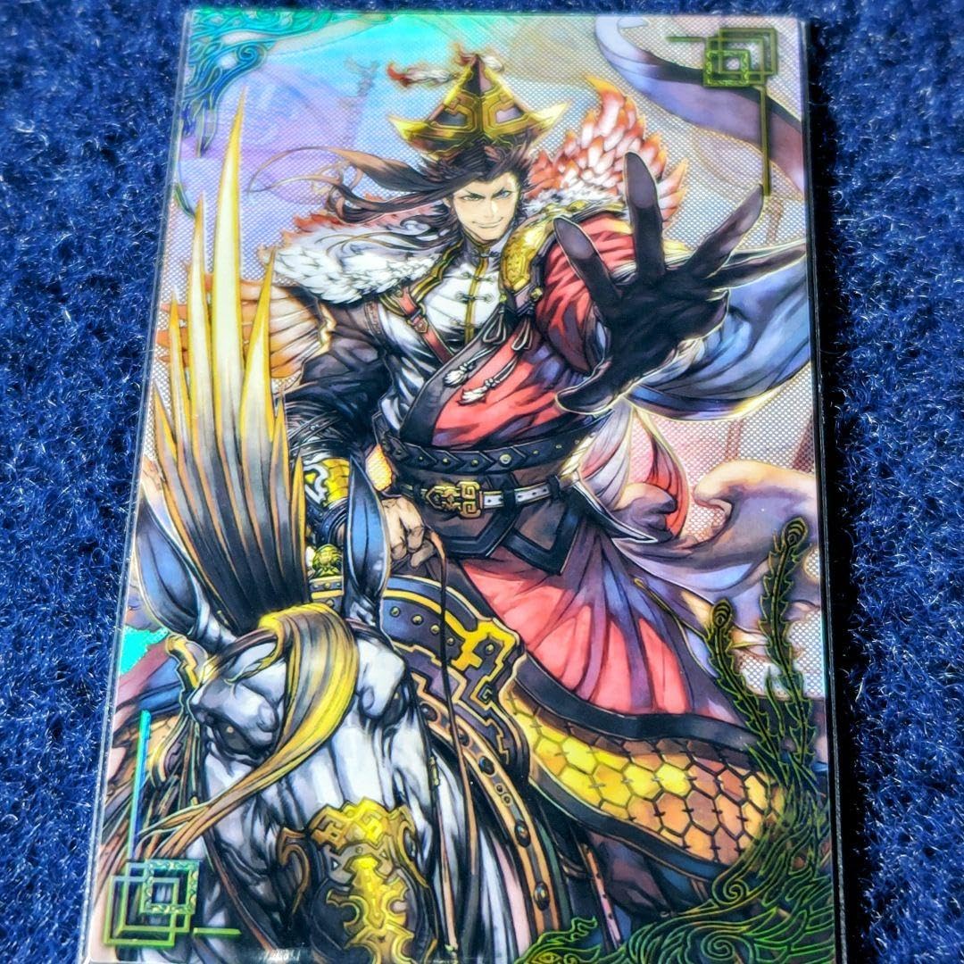 Amazon.co.jp: フレームレス 曹操絆英傑大戦絵→獅子猿 : おもちゃ