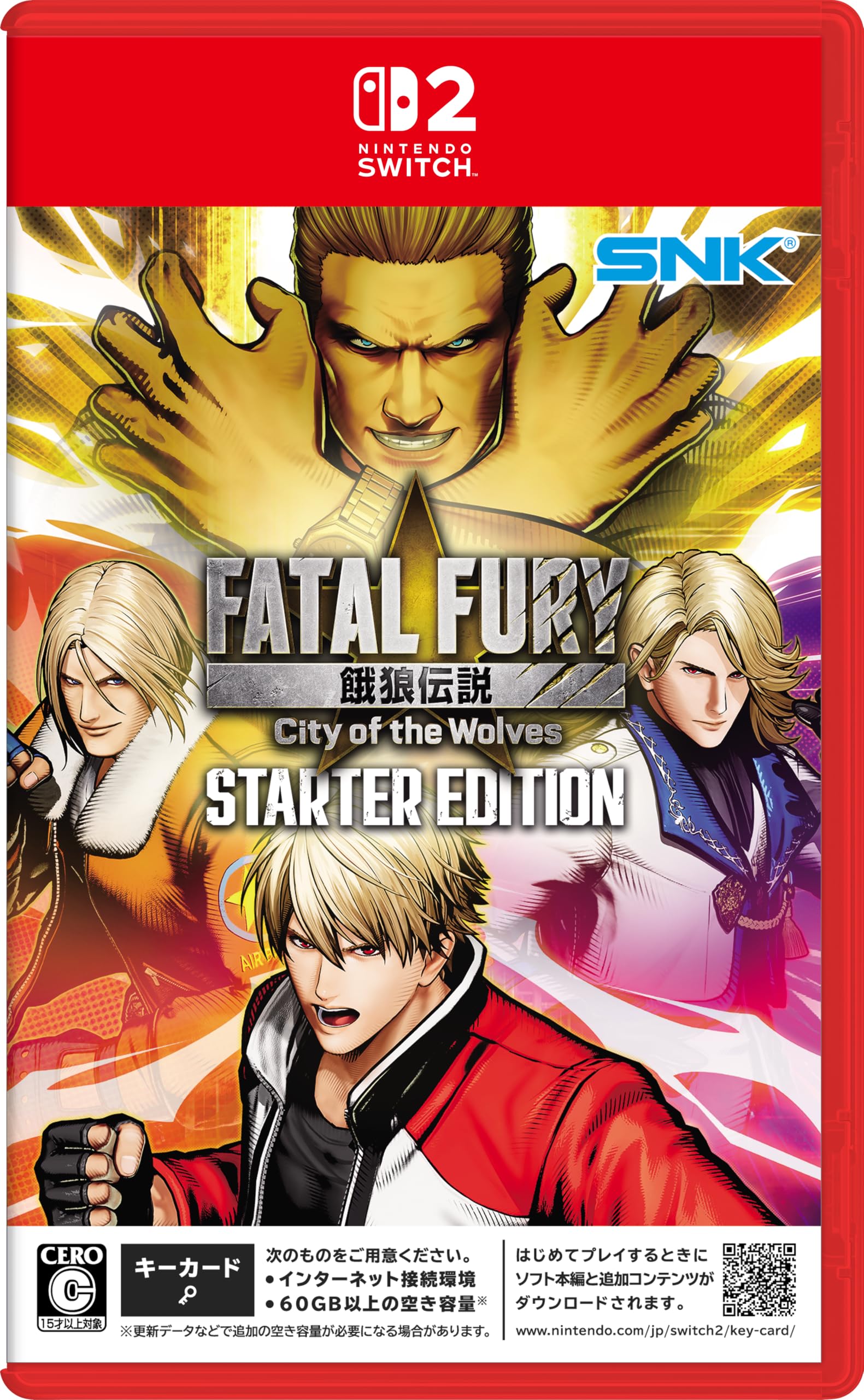Amazon.co.jp: 餓狼伝説 City of the Wolves STARTER EDITION 特装版