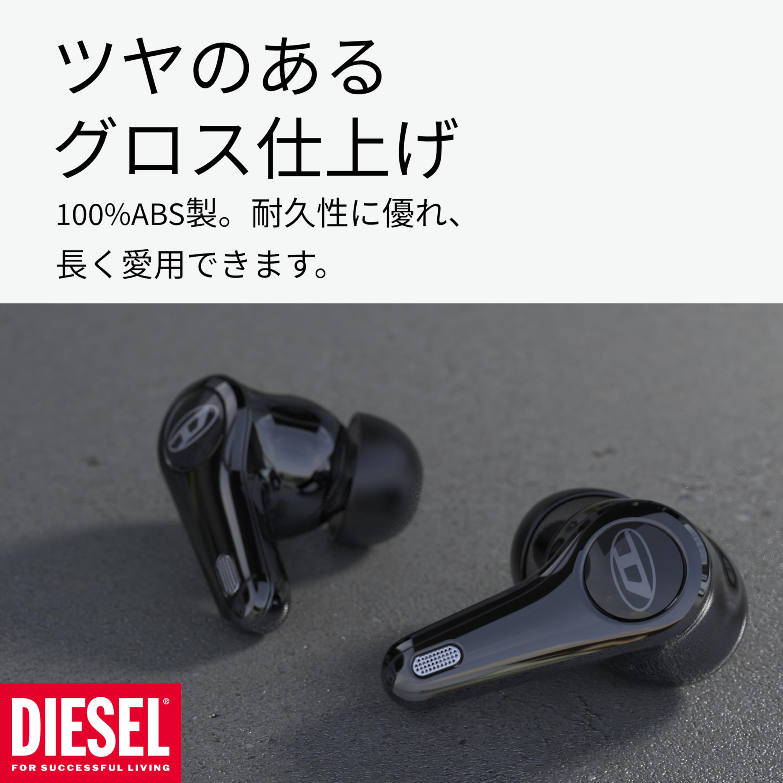 Amazon.co.jp: DIESEL ワイヤレスイヤホン イヤホン Bluetooth5.2