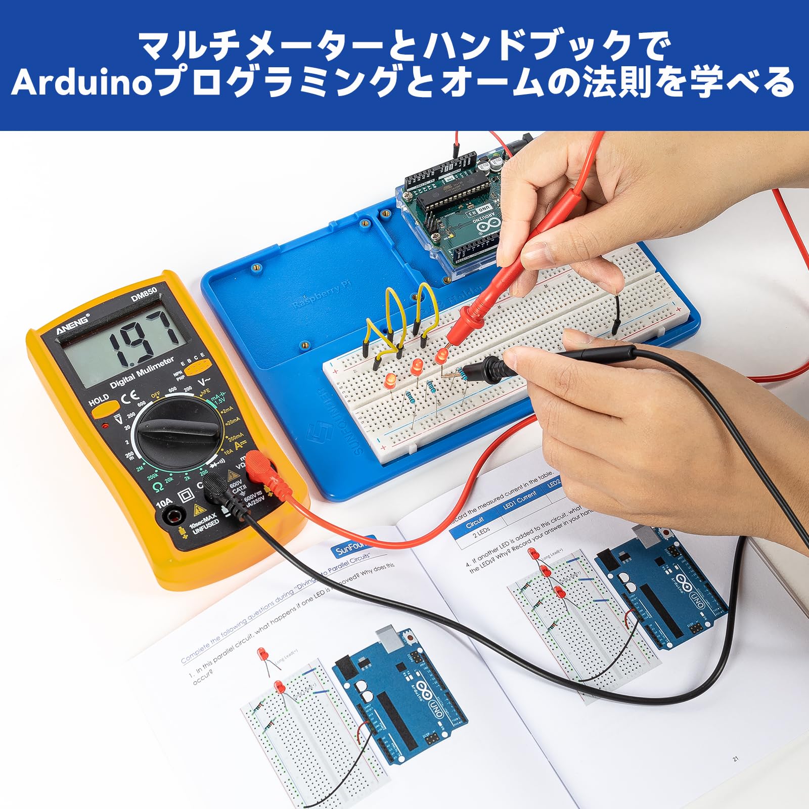 Amazon.co.jp: SunFounder Inventor Lab スターターキット（正規品