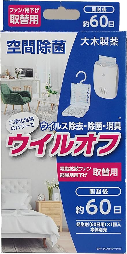 Amazon 除菌 消臭 空間除菌 ウイル ウイルオフ 取替用 ファン 吊り下げ 60日用 ウイルオフ ドラッグストア