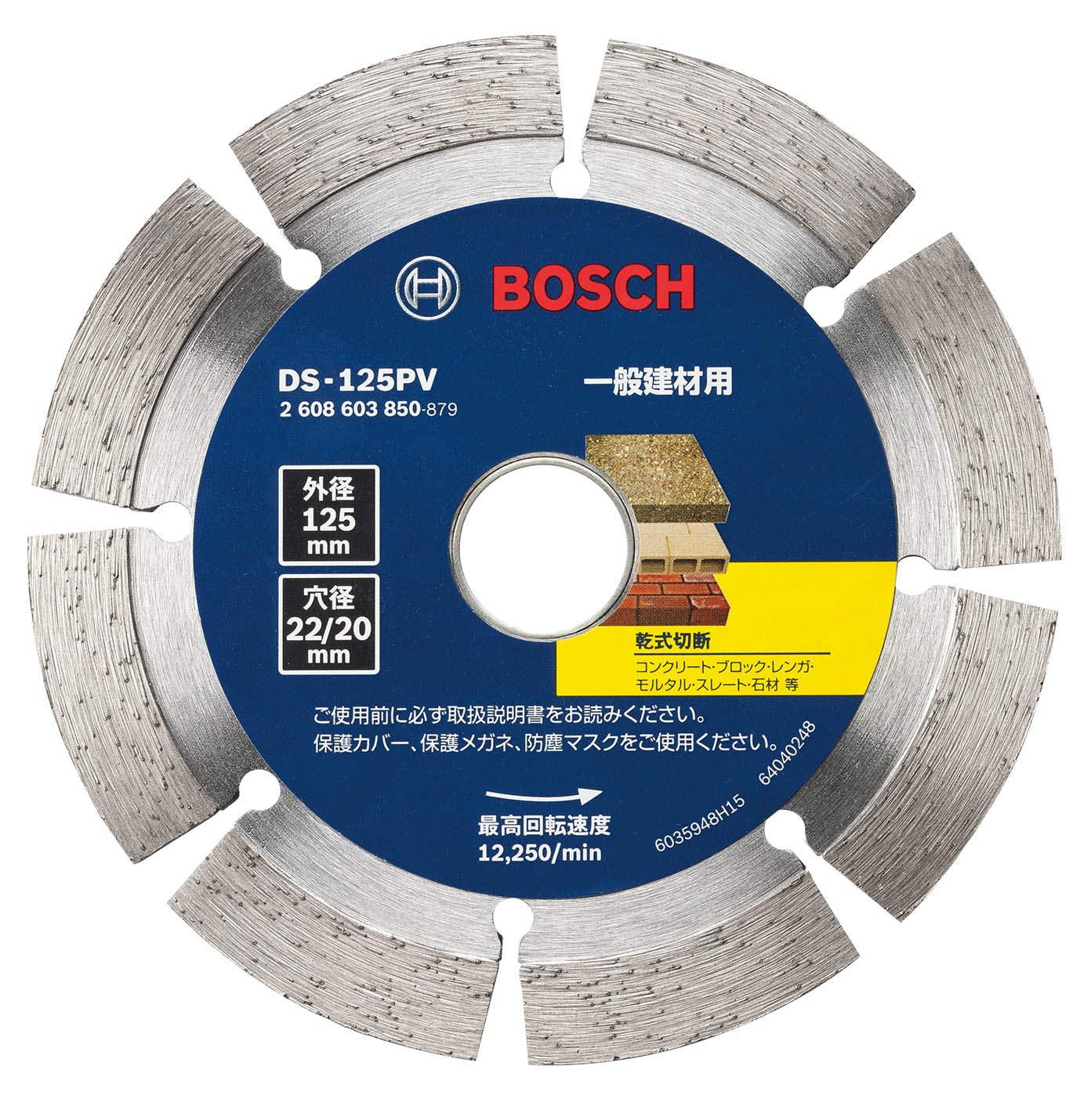BOSCH(ボッシュ) バリューシリーズ・ダイヤモンドホイール125mmφ (セグメントタイプ) DS-125PV d2ldlup Amazon.co.jp: BOSCH(ボッシュ) バリューシリーズ・ダイヤモンド