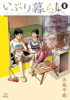 とおい国、やさしい人たち〜プラハに暮らして〜いしかわやすこ