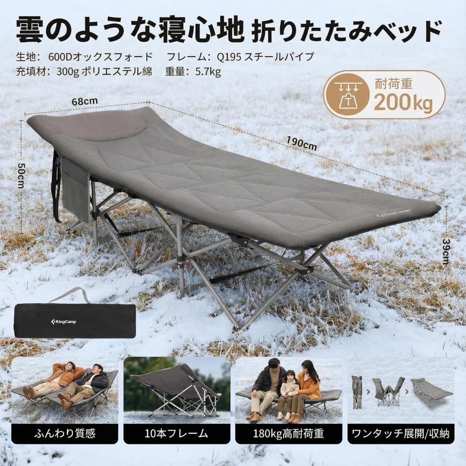 ❤最高の寝心地❣耐荷重180kg＆優れた安定性で安心安全❤キャンピングベッド 楽天市場】【1/9~1/16☆20%OFFクーポン+P5倍】KingCamp アウトドア