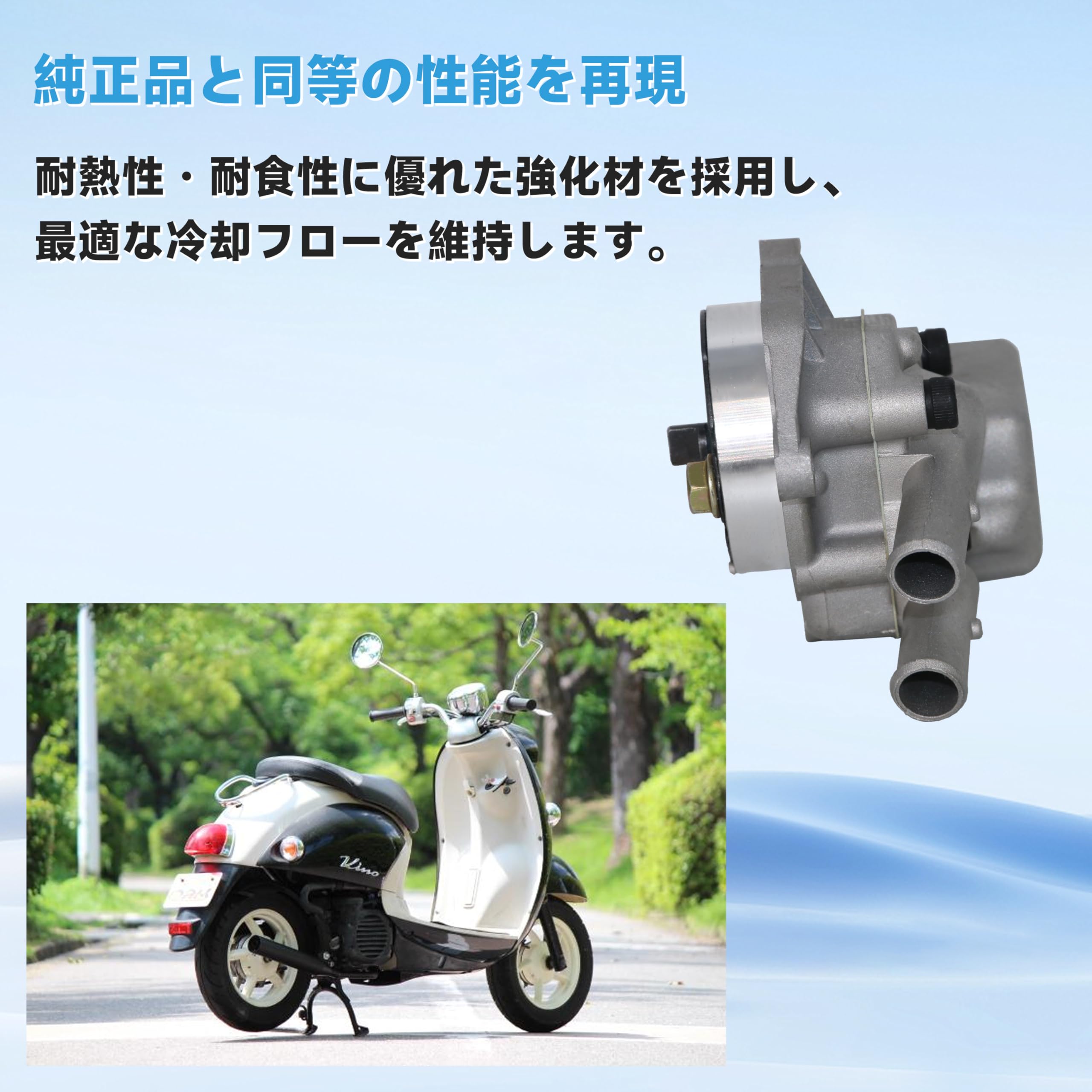 Amazon | foefen ヤマハ車用 ウォーターポンプ ガスケット付 ジョグ ZR