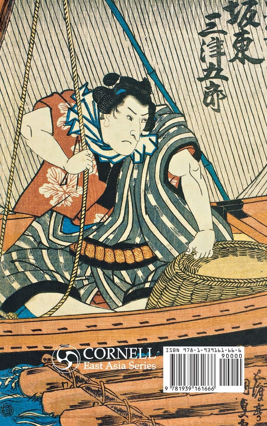 Good Dogs: Edification, Entertainment, and Kyokutei Bakin's "Nansō Satomi hakkenden" (Cornell East Asia Series)      Hardcover – May 31, 2018