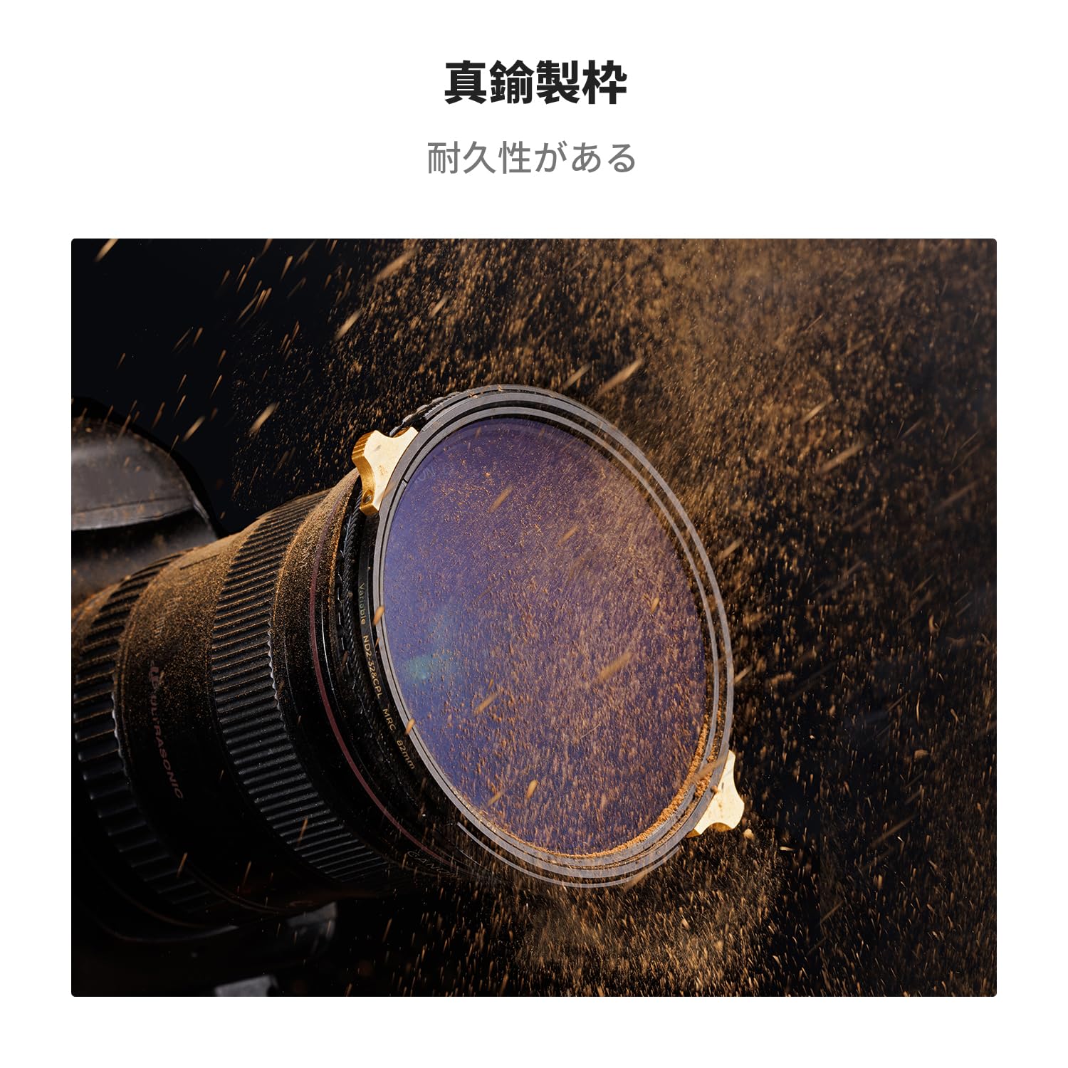 Amazon | K&F CONCEPT 77mm ND2-32&CPLフィルター 可変ND