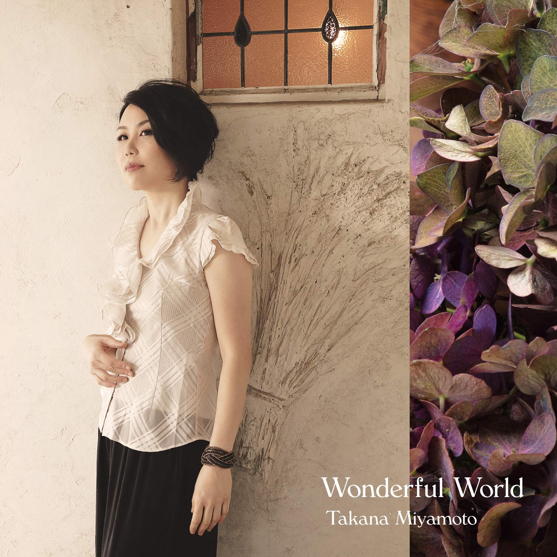 Amazon | Wonderful World | 宮本貴奈 | J-ジャズ | ミュージック