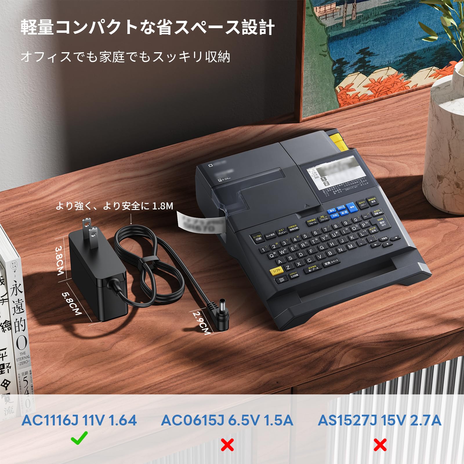 Amazon.co.jp: AC1116J ACアダプター対応 キングジム(Kingjim)「テプラ