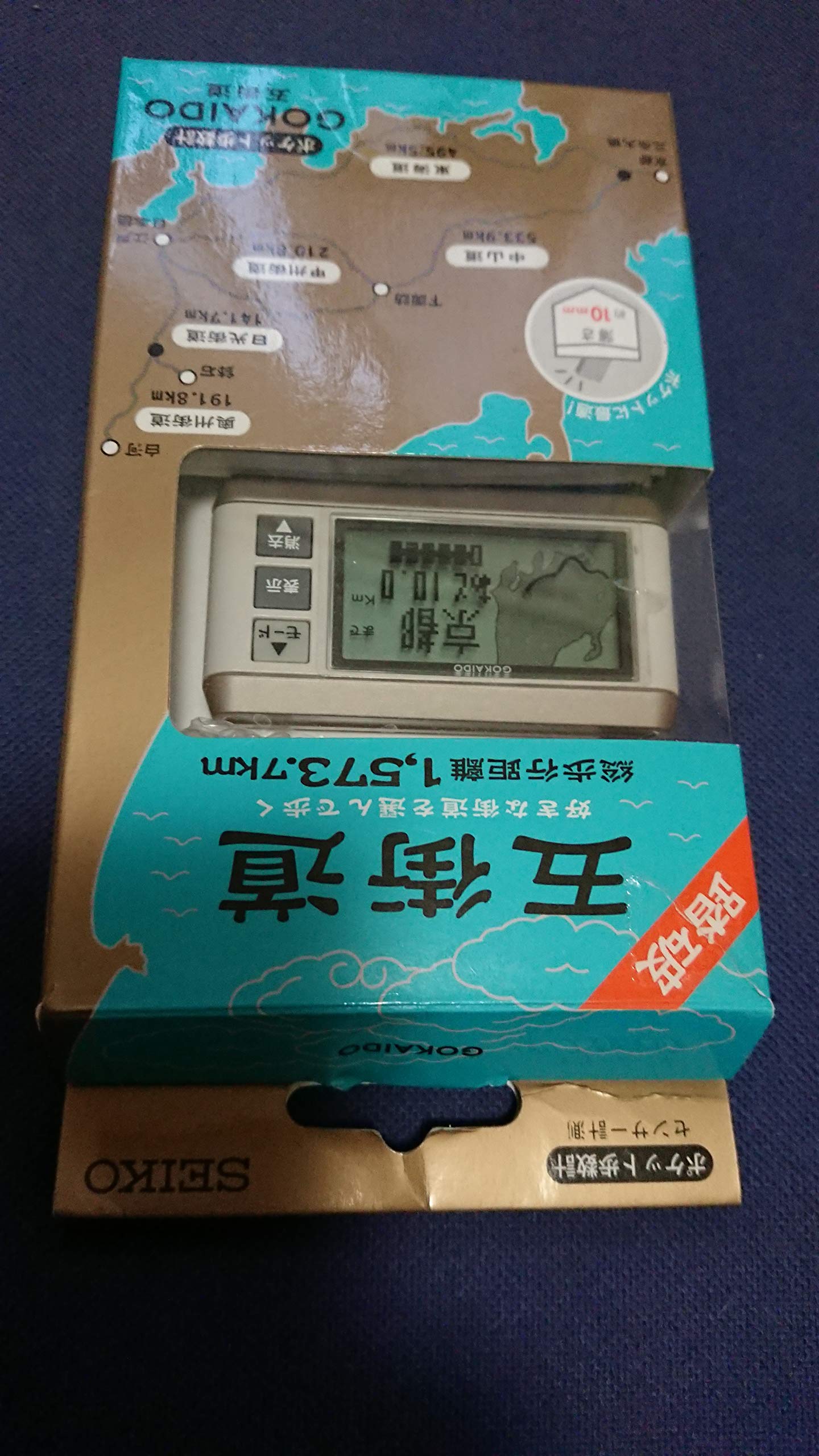 Amazon | セイコー(SEIKO) ポケット型歩数計 五街道 WZ750N | SEIKO