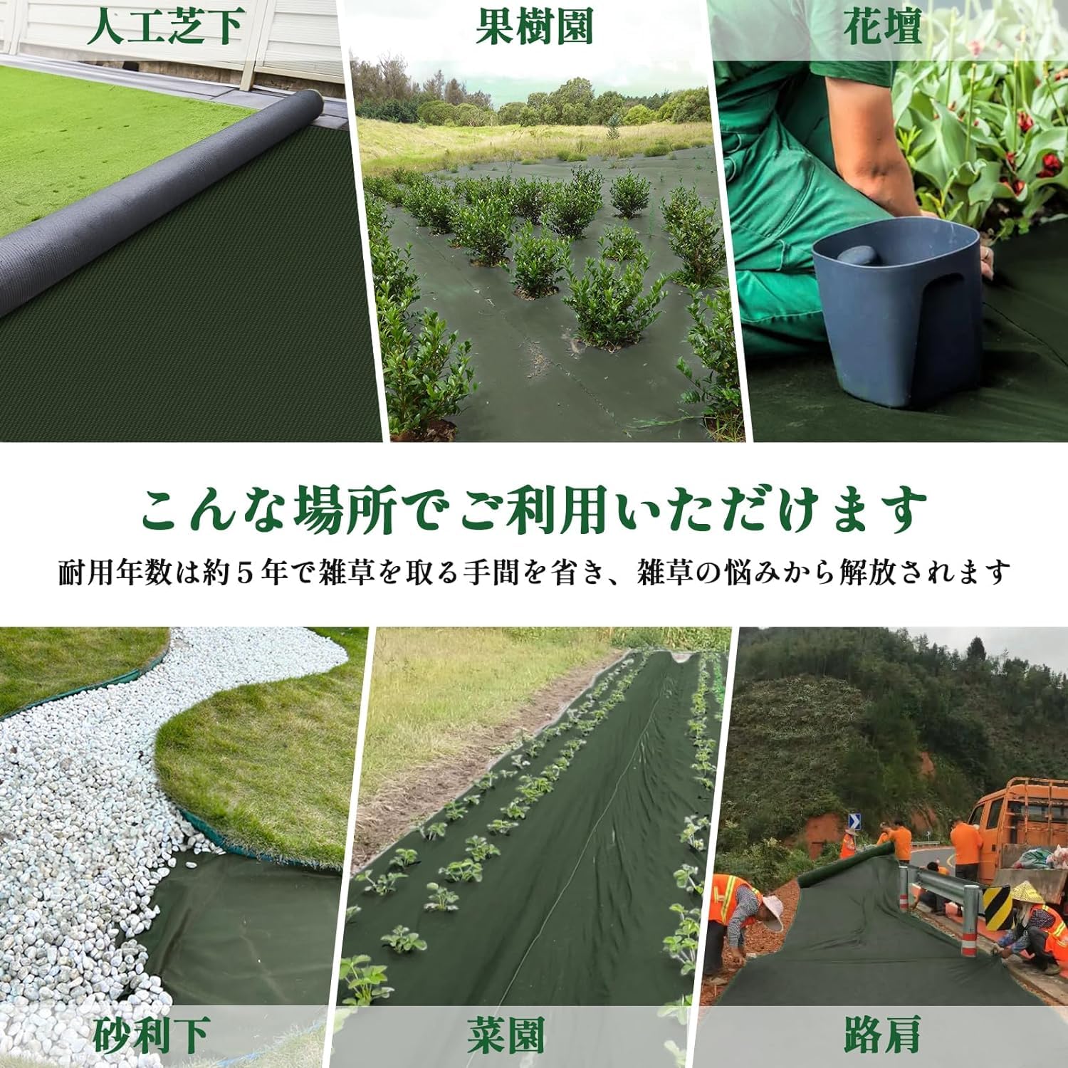 Amazon.co.jp: XiaZ 適格請求書発行可 防草シート 高耐久性不織布100g