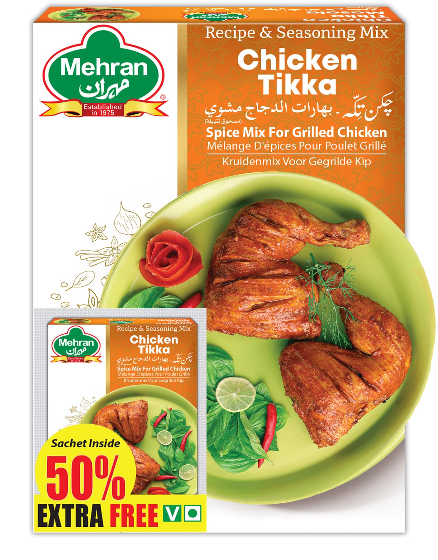 Mehran Recipe and Spicy Seasoning Mix Packet with 50% Extra Free (Chicken Tikka)