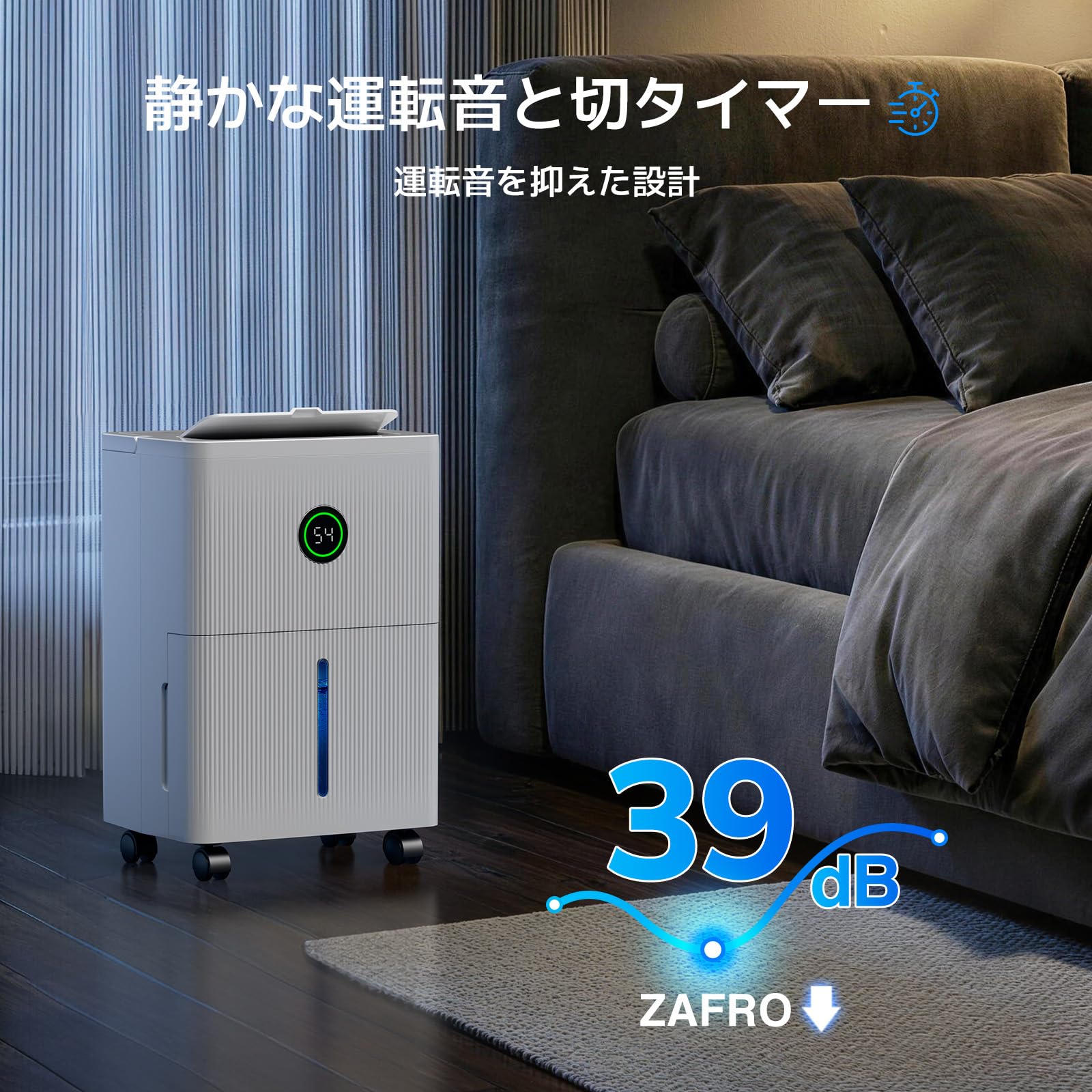 ZAFRO 除湿機 衣類乾燥機 コンプレッサー式 10L 静音 Amazon | ZAFRO 除湿機 コンプレッサー式 【木造12畳/鉄筋22畳】 10L