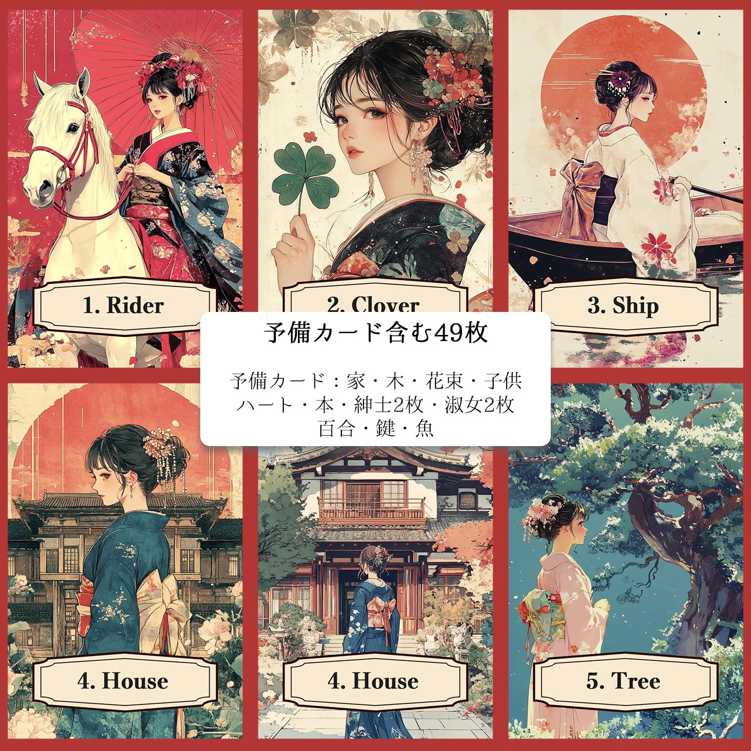 Amazon.co.jp: 【正規品】Romantic Japanese Girl Lenormand