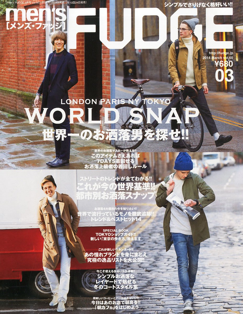 人気ブランド新作豊富 Men S Fudge メンズ ファッジ 14年 18年 13冊セット Terminalesmedellin Com