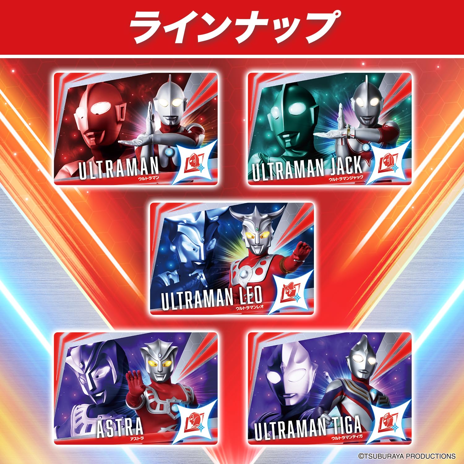 Amazon.co.jp: [バンダイ(BANDAI)] ウルトラコスモレコードカード Vol