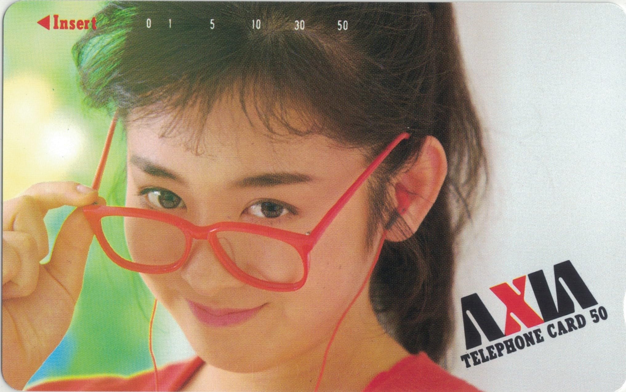 Amazon | テレホンカード テレカ 斉藤由貴 AXIA ⑰ 50度数 