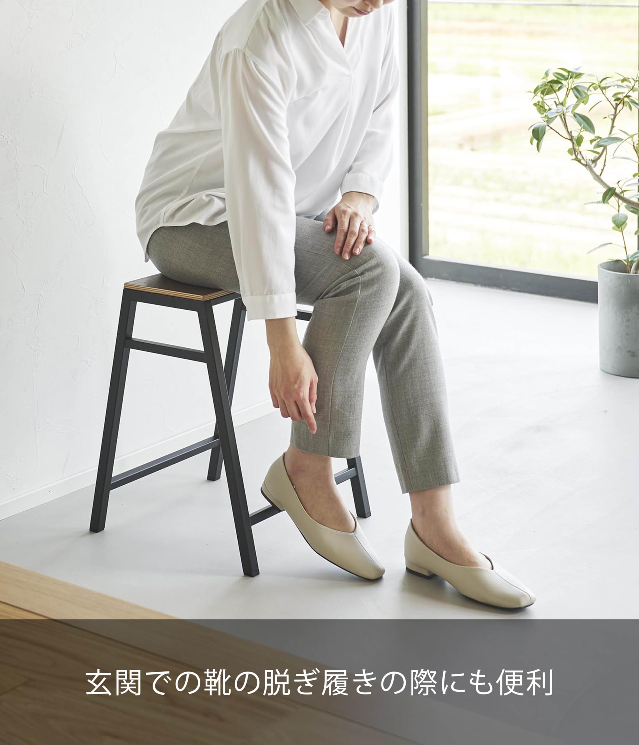 Amazon.co.jp: 山崎実業(Yamazaki) 【完成品】 スツール H45 ブラック