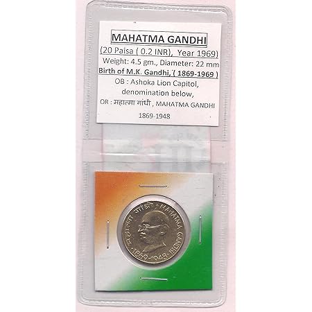 Ihc 1969 Mahatma Gandhi Paisa Coin Multi Color Amazon In Toys Games