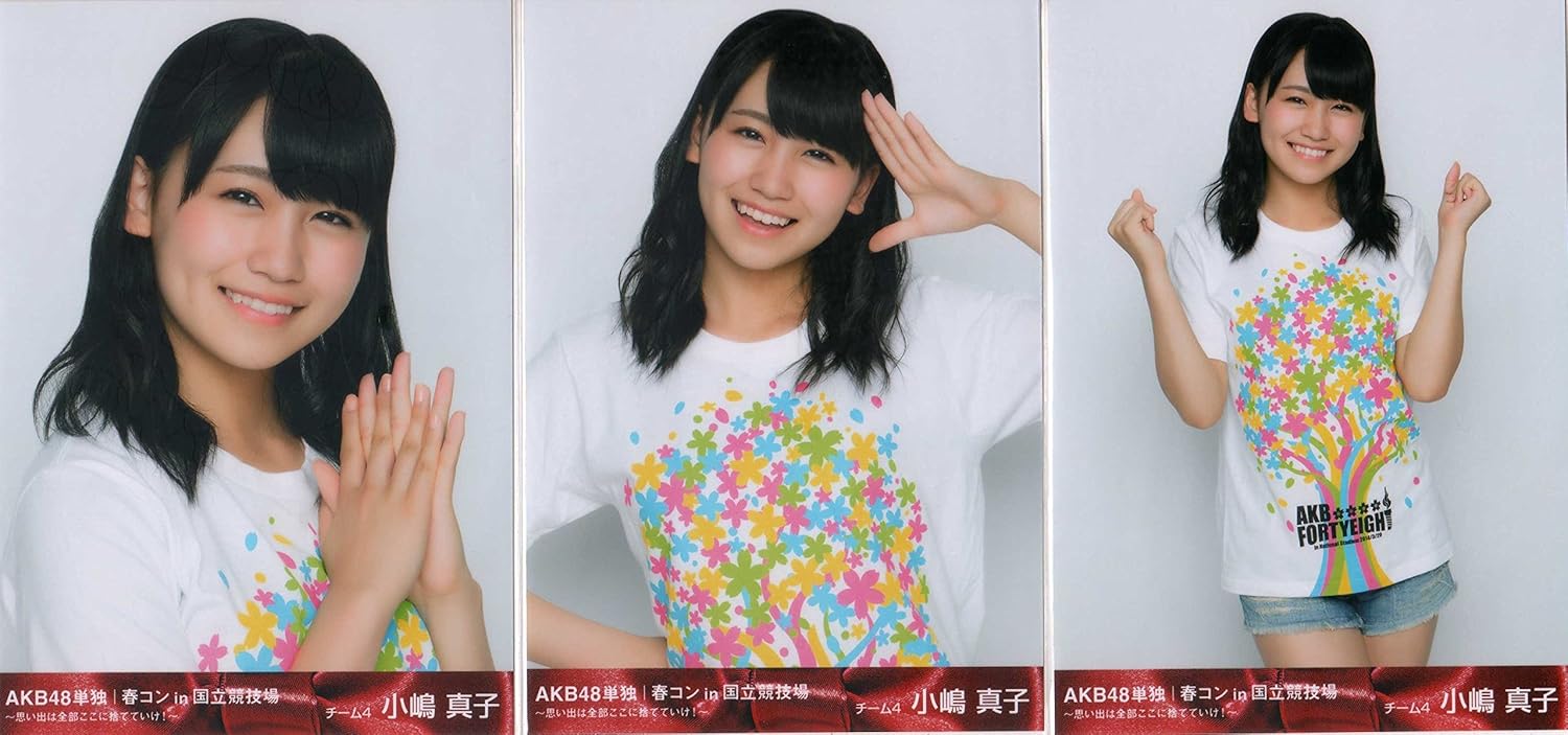 Amazon Co Jp Akb48単独春コンin国立競技場 Dvd 特典3枚コンプ 小嶋 真子 Dvd ブルーレイ Amazon Co Jp Akb48単独春コンin国立競技場 Dvd 特典3枚コンプ 小嶋 真子 Dvd ブルーレイ