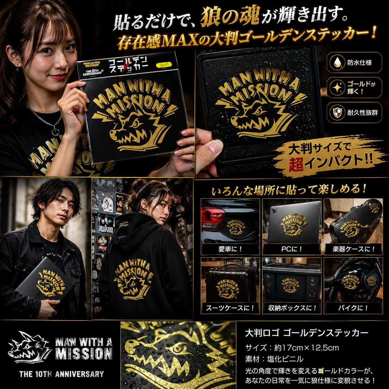 Amazon.co.jp: MAN WITH A MISSION マンウィズアミッション マンウィズ