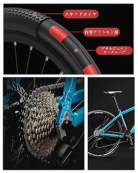 Amazon | オフロードマウンテンバイク - 超軽量異型アルミフレー