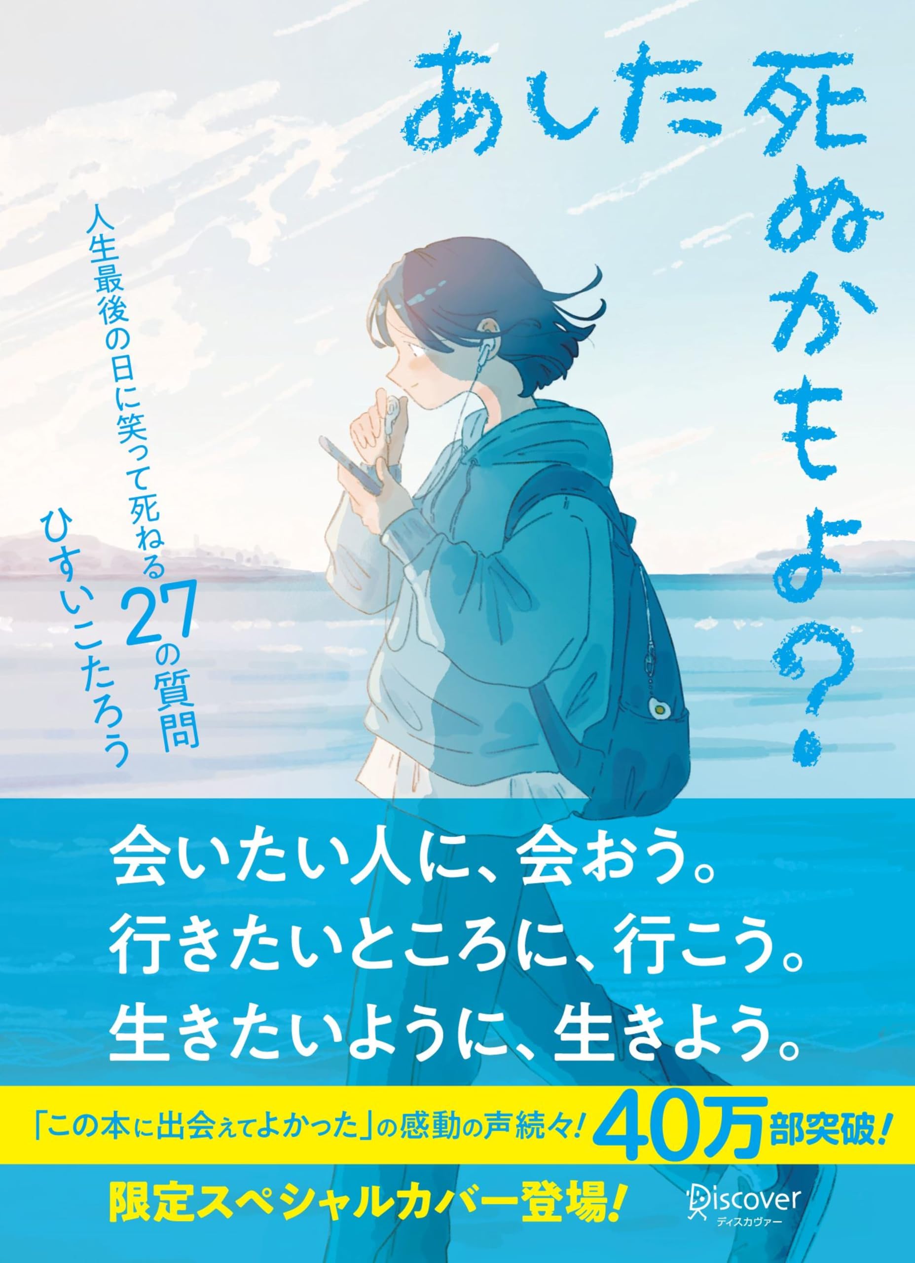 Amazon.com: Kotarou Hisui: books, biography, latest update