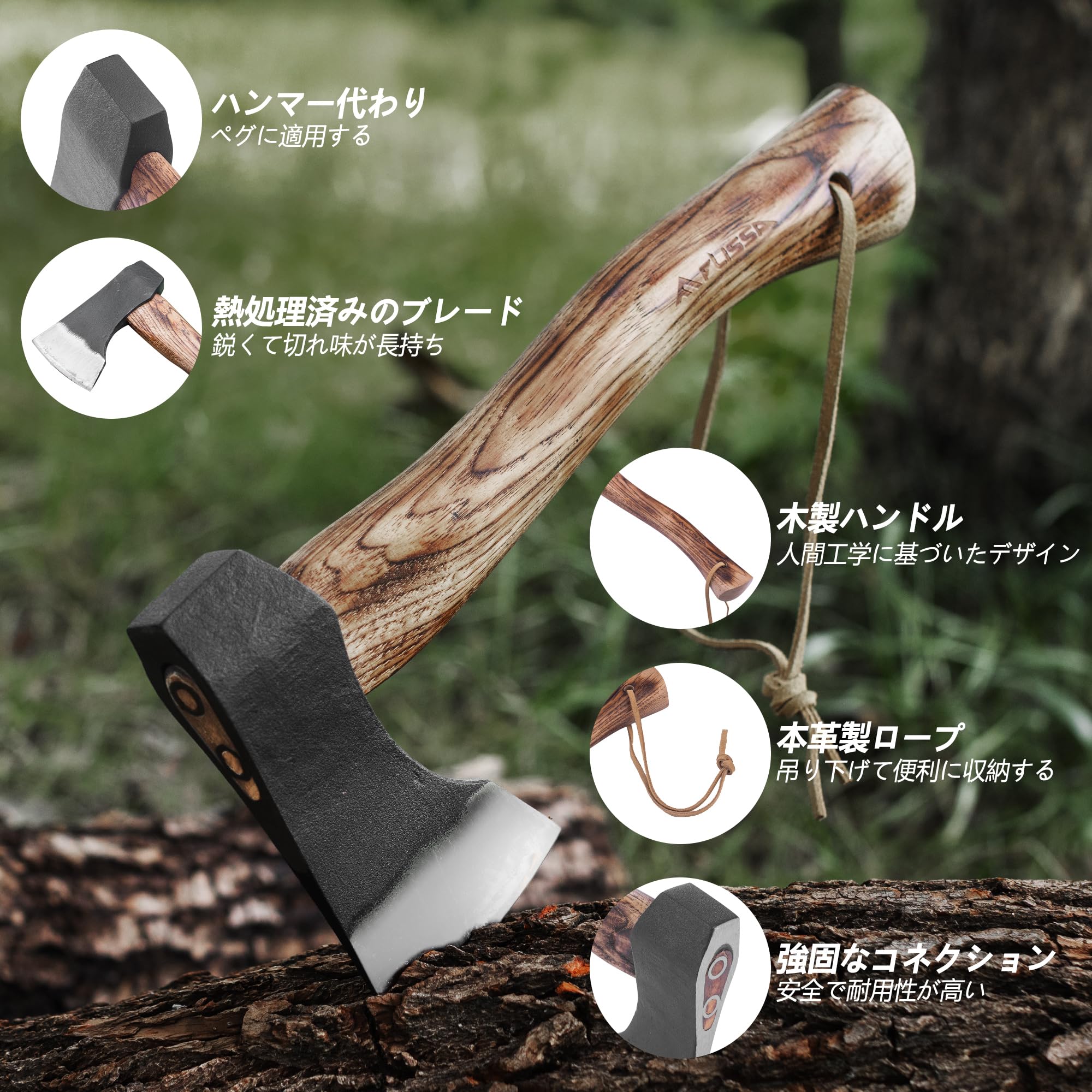 ❤薪割り斧・最強手斧❣洗練された美しいデザイン性と優れた実用性兼備の逸品♪❤ ❤薪割り斧・最強手斧❣洗練された美しいデザイン性と優れた実用