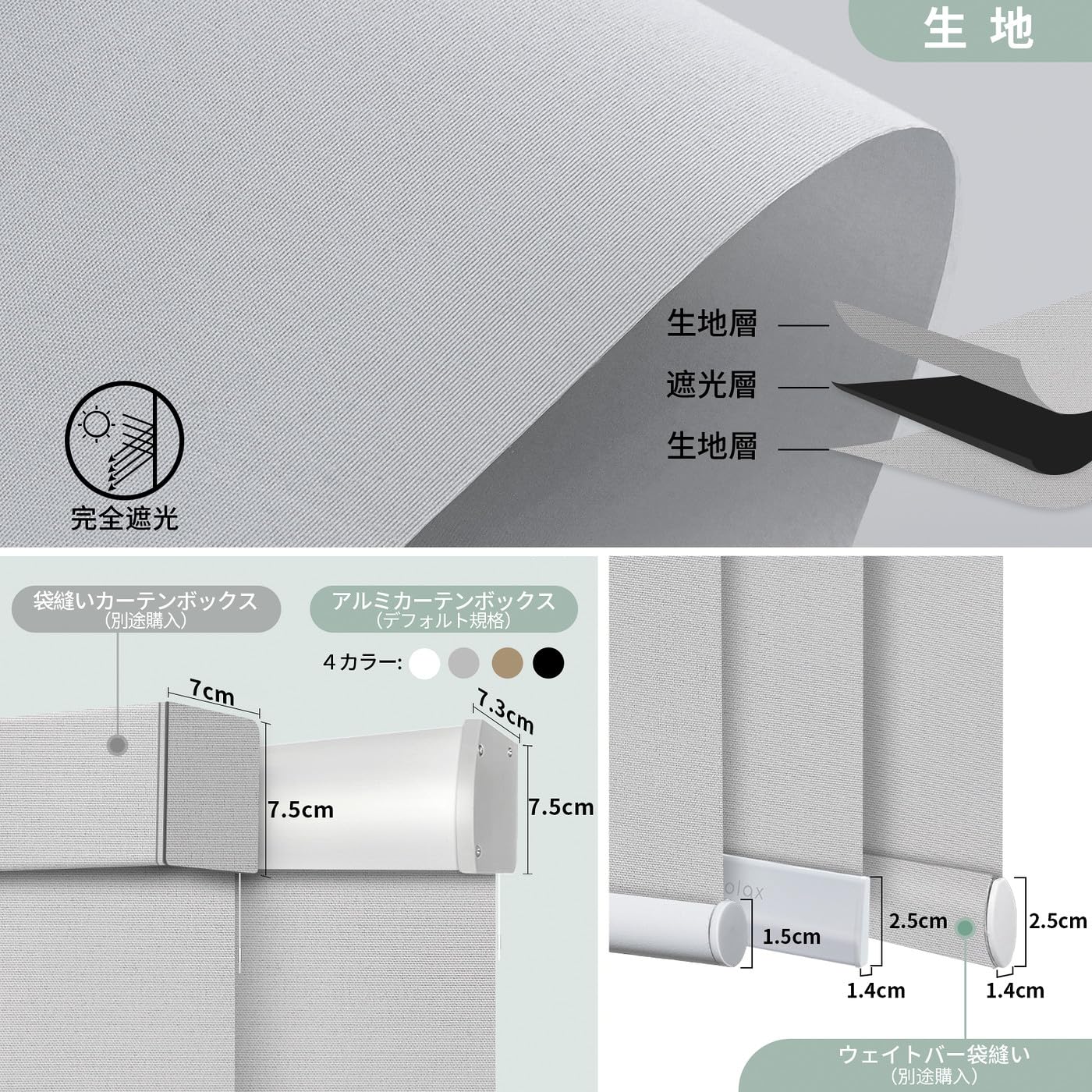 Amazon｜Yoolax 電動 ロールスクリーン 遮光1級 スマートブラインド