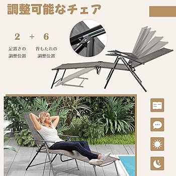 サマーベッド　ビーチチェア　キャンピングべッドアウトドア用品　折りたたみ式 Amazon.co.jp: GIANTEX サマーベッド 2個セット 折りたたみ式 6
